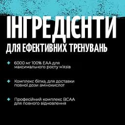 Амінокислота Universal Nutrition Animal Nitro, 44 пакетиків - мініатюра 7