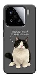 Чохол Demsky Сhubby для Xiaomi 15