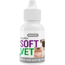 Лосьйон ProVET Softvet для гігієни очей котів і собак 15 мл - мініатюра 3