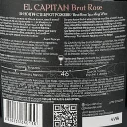 Ігристе вино 46 Parallel El Capitan Brut Rose рожеве брют 0.75 л - мініатюра 3