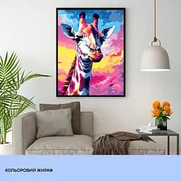 Набір для розпису по номерах "Кольоровий жираф" 40*50 см, IDEA2-GX47242, ТМ "99IDEAS" - мініатюра 3