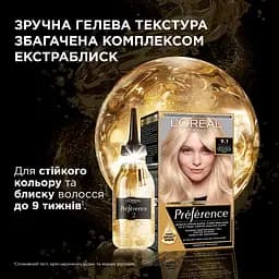 Стійка фарба для волосся L'Oreal Paris Preference 6.0 темно-русявий 174 мл - мініатюра 3