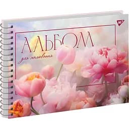 Альбом для малювання Yes Tulips A4, 20 аркушів спіраль (130564)
