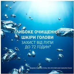 Шампунь проти лупи Head & Shoulders Detox Глибоке очищення 300 мл - мініатюра 5