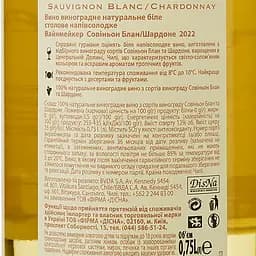 Вино Winemaker Sauvignon Blanc Chardonnay, 12%, 0,75 л (478754) - мініатюра 3