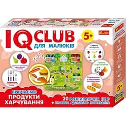 Навчальні пазли. Вивчаємо продукти харчування. IQ-club для малюків (У) 13203003