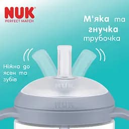 Поїльник з ручкою Nuk Perfect Match Learner Straw Cup з трубочкою 260 мл пінгвін (3954241) - мініатюра 10