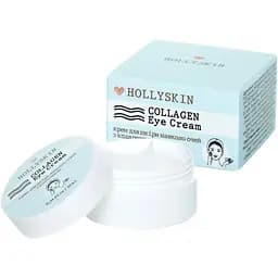 Крем для шкіри навколо очей Hollyskin Collagen Eye Cream 10 мл