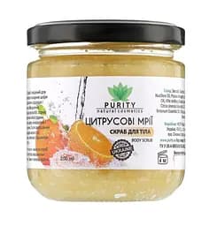 Скраб для тела Цитрусовые мечты PURITY 200 мл