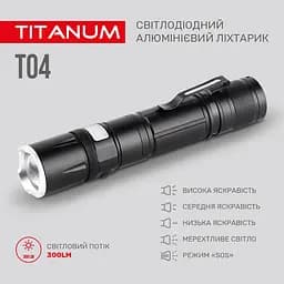 Ліхтар портативний Videx Titanum 300 Lm 6500 K (TLF-T04) - мініатюра 6