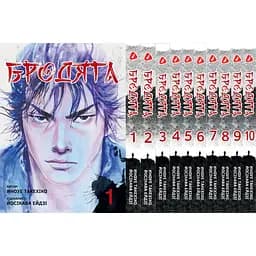 Комплект манги Yohoho Print Волоцюга Vagabond Том 1-10 (українською) YP VBDUA SET 01
