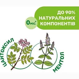 Роликовий олівець після укусів комах Chicco Naturalz 10 мл (07833.10) - мініатюра 3