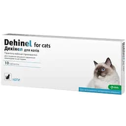 Пігулки проти гельмінтів для котів KRKA Dehinel 10 шт.