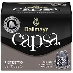Кофе в капсулах Dallmayr Espresso Ristretto 10 капсул 56 г