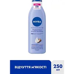Молочко для тіла NIVEA Відчуття м'якості 250  мл (88130) - мініатюра 3