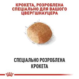 Сухий корм для дорослих собак породи Шнауцер Royal Canin Schnauzer Adult, з м'ясом птиці, 7,5 кг (2220075) - мініатюра 4