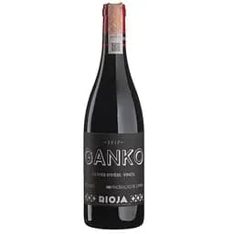 Вино Olivier Riviere Ganko 2017, червоне, сухе, 0,75 л (46403)