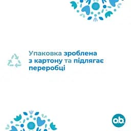 Тампони o.b. ProСomfort Super Plus 16 шт. - мініатюра 6