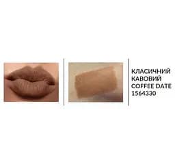 Пробний зразок зволожувальна матова губна помада Avon Ультра 7 Класичний кавовий/Coffee Date 0.6 г - мініатюра 2
