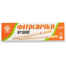 Фитосвечи вушні Чудесник великі свічки для чищення вух фіто-воронка вушна від сірчаних пробок