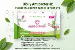 Вологі серветки антибактеріальні Biolly Antibacterial 15 шт. Серветки для обличчя та рук - мініатюра 2