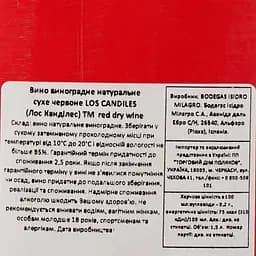 Вино Los Candiles, червоне, сухе, 1.5 л - мініатюра 3