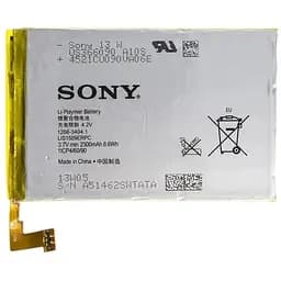Акумулятор Sony LIS1509ERPC для Xperia SP - AAAA-Class