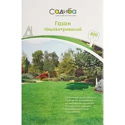 Газон Садиба тіньовитривалий Shade tolerant SDB DLF 800 г (24960)
