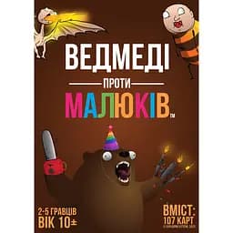 Настільна гра Rozum Ведмеді проти малюків (EKIBVB01UA) - мініатюра 3