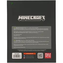 Щоденник шкільний Yes Minecraft Creeper інтегральний А5 40 аркушів (911639) - мініатюра 9