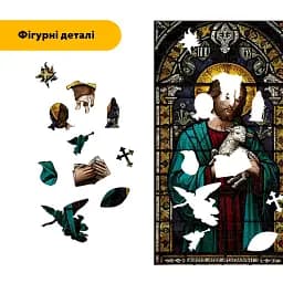 Дерев'яний фігурний пазл Христос Пастир, А2, Картонна коробка 300+ елементів - мініатюра 3