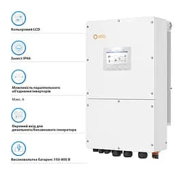 Solis Гібридний інвертор трифазний S6 30кВт, 3xMPPT, DC, для HV Batteries - мініатюра 3