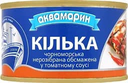 Кілька Аквамарин обсмажена в томатному соусі 230 г (788221) - мініатюра 7