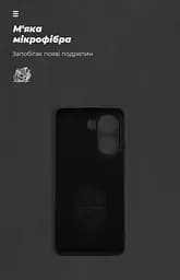 Чехол ArmorStandart ICON для Xiaomi Poco X7 Pro Camera cover Black (ARM82741) - мініатюра 4