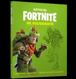 FORTNITE Official. Як малювати - мініатюра 2