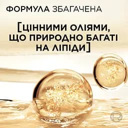 Багатофункціональний спрей L'Oreal Paris Elseve Extraordinary Oil 10 in 1 Multifunctional Conditioner 150 мл - мініатюра 4