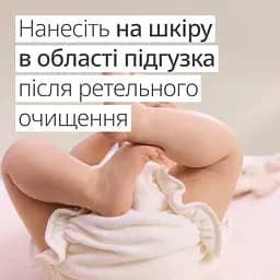 Дитячий крем під підгузок від попрілости Weleda Календула 75 мл (009831DE) - мініатюра 5