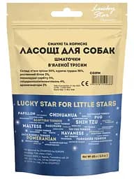 Ласощі для собак Lucky star Шматочки в'яленої тріски 65 г - мініатюра 2