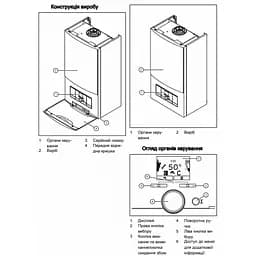 Газовий котел Vaillant atmoTEC pro VUW 200/5-3 - мініатюра 9