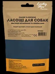 Ласощі для собак Lucky star Сендвіч кручений з м`ясом курки маленький 9.5 см 85 г - мініатюра 2