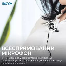 Мікрофон Boya Black (BY-M1S) - мініатюра 4