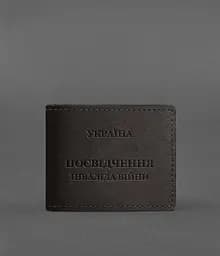 Шкіряна обкладинка для посвідчення інваліда війни темно-коричнева - мініатюра 2