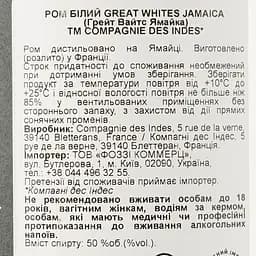 Ром Compagnie des Indes Great Whites Jamaica, 50%, 0,7 л - мініатюра 3