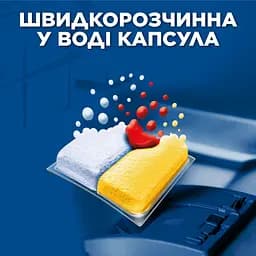 Засіб для миття посуду Finish Quantum All in 1 Лимон 115 таблеток - мініатюра 4