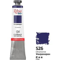 Масляная краска Rosa Studio Ультрамарин (526) 45 мл