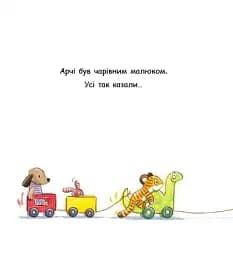 Ні! - мініатюра 2