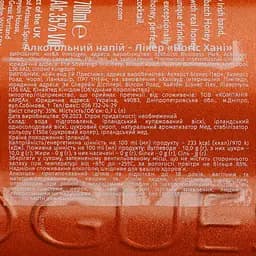 Віскі-Лікер The Pogues Honey Irish Whiskey, 35%, 0,7 л - мініатюра 4