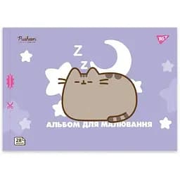 Альбом для малювання Yes Pusheen 130590 28 аркушів Бузковий