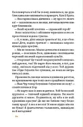 Вогняна казка - мініатюра 10