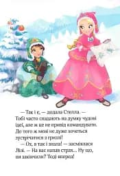 Ведмежа таємниця і загадка коштовного каміння - мініатюра 11